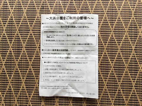 02FE1C8B-6702-4F50-8D17-00FAC3236852