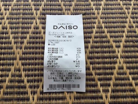 5AC360D6-340E-456E-BE5B-D9B7C9C9331F