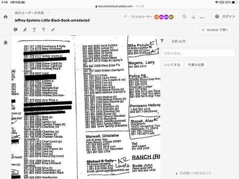 5EBA49D2-DD0F-4F4E-A5EE-4AF43C3FEA63