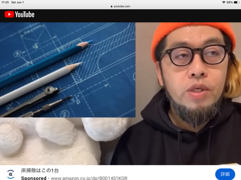 43F8FA83-4355-4A5D-A300-52BEA2842373