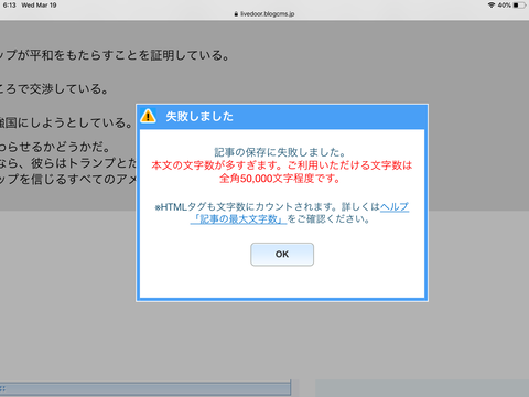 66899F3B-0137-4F18-9D10-90C7AAE8B449