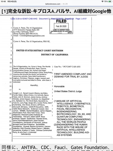 D150AA58-4EBE-4E8D-ADDD-4CC1866CFE39