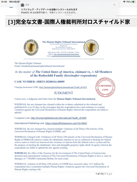 9B092C8C-E05D-4338-A3CE-889DEAB4295F