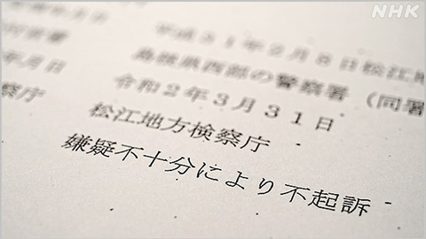 2704D34D-26CE-4CE8-9C8A-060B603971EE