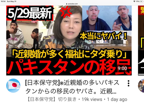 C8C653B1-4034-4A02-9F4D-37D19D995E57