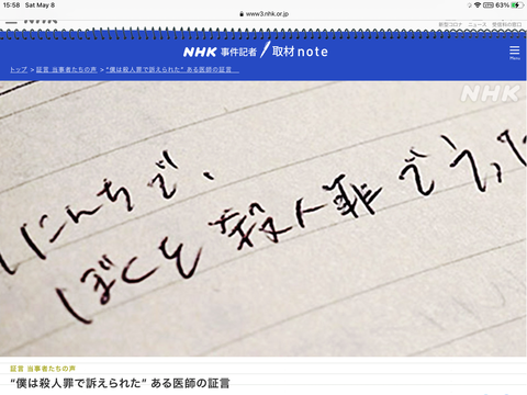 801E433C-2018-4C9C-A592-6F40CBD10A14