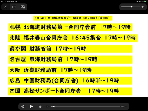 EC454673-D76B-477A-83C8-29AA3800148E