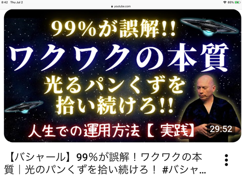 A333D96B-0DDF-45AC-94FF-1E0166A747BF