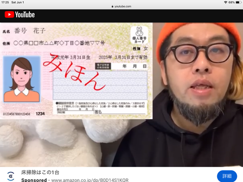 0F4888B8-A49C-4C26-9519-DBA43EF7D8AB