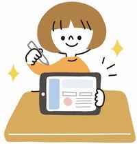 デジタル教科書3