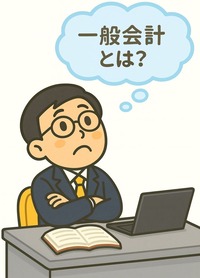 ���̲�פȤϡ�