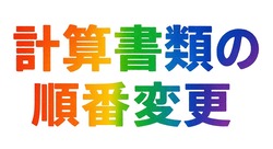 ׻νѹ_20251017_092854