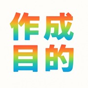 Copilot_20250829_230031