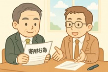 �����԰٤��ɤ��������