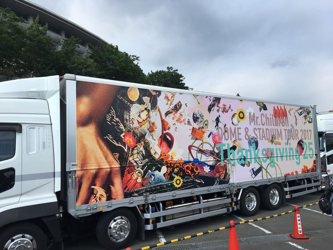 17 8 5 ミスチルライブ 日産スタジアム に行ってきました 会計士女子のキラキラ日記