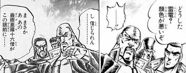 魁 男塾 初期メンバーに学ぶ引き立たせ術 80年代後半 90年代前半を回顧するブログ 魁 男塾 初期メンバーに学ぶ引き立たせ術 80年代後半 90年代前半を回顧するブログ