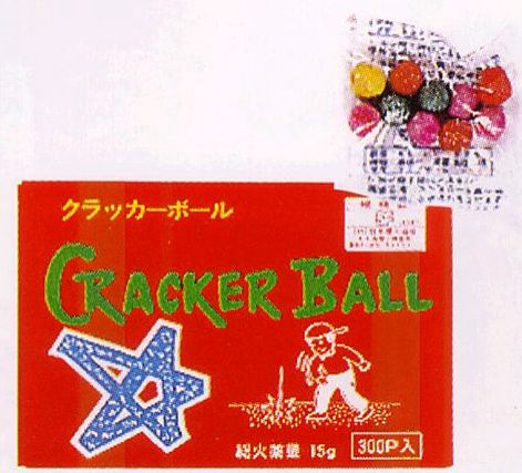 1kuraka2a.jpg