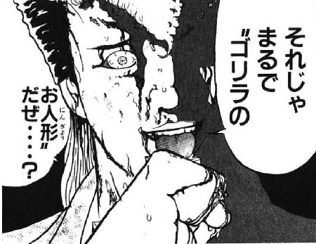 マンガ 80年代後半 90年代前半を回顧するブログ
