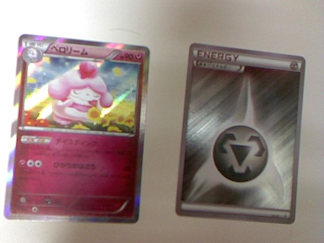 ポケモンカードxyミラクル交換記録その1 最近の若いポケモン勢はcssもhtmlも何も知らないくせにすぐブログ作るから困る 昔はホームページと言えばメモ帳でhtml手打ちの時代だったんだが ポケモンカードxyミラクル交換記録その1 最近の若いポケモン勢はcssもhtmlも何も知らないくせにすぐブログ作るから困る 昔はホームページと言えばメモ帳でhtml手打ちの時代だったんだが