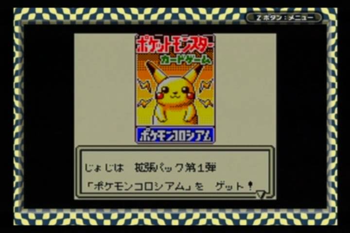 ポケモンカードgb 主要カードをすぐ集める方法 最近の若いポケモン 勢はcssもhtmlも何も知らないくせにすぐブログ作るから困る 昔はホームページと言えばメモ帳でhtml手打ちの時代だったんだが