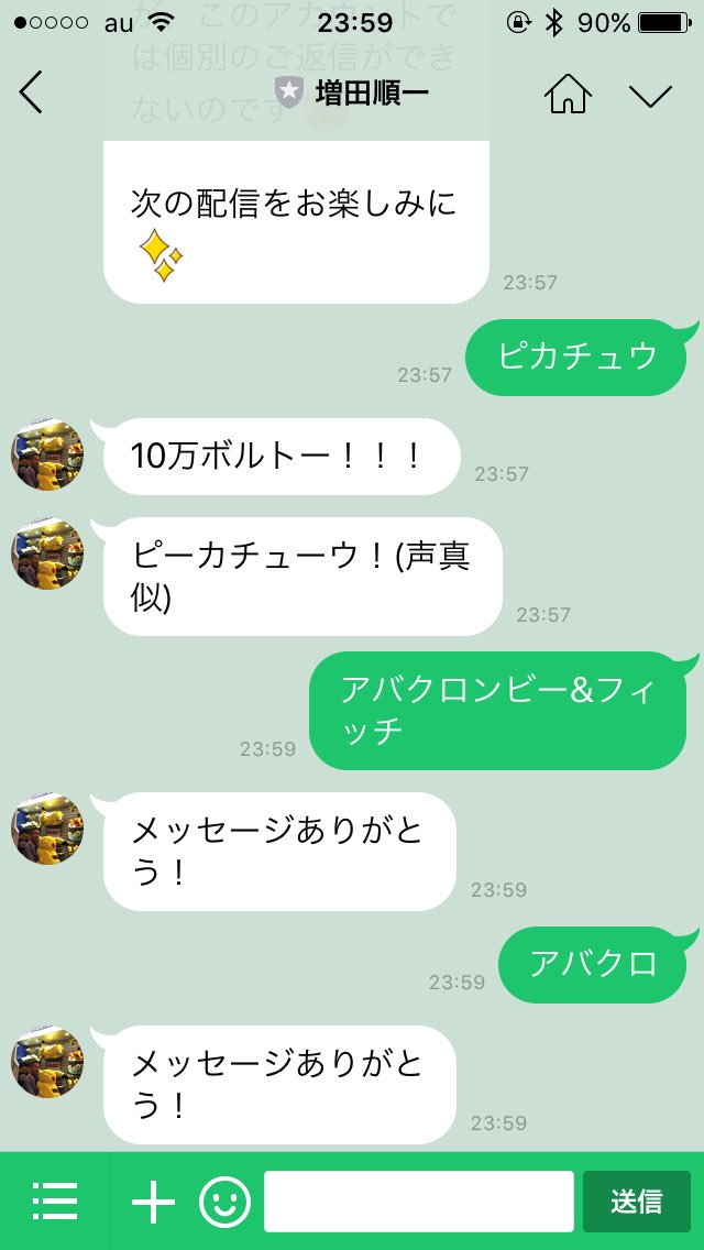 最近の若いポケモン勢はcssもhtmlも何も知らないくせにすぐブログ作るから困る 昔はホームページと言えばメモ帳でhtml手打ちの時代だったんだが 最近の若いポケモン勢はcssもhtmlも何も知らないくせにすぐブログ作るから困る 昔はホームページと言えばメモ帳でhtml手打ちの時代だったんだが