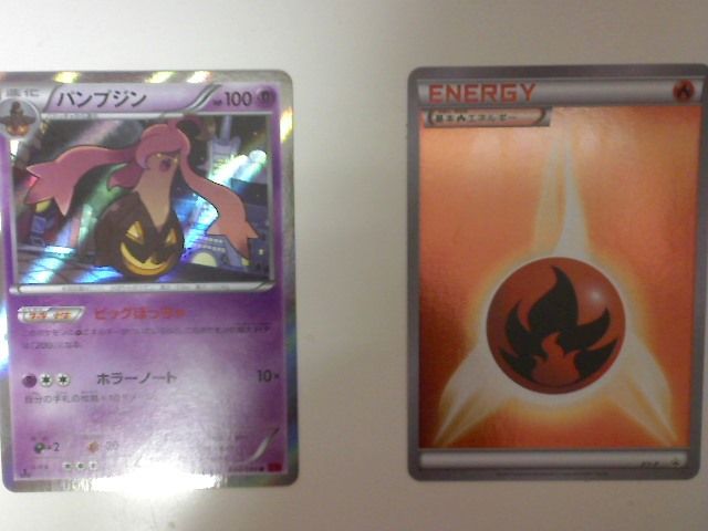 ポケモンカードxyミラクル交換記 最終結果 最近の若いポケモン勢はcssもhtmlも何も知らないくせにすぐブログ作るから困る 昔はホームページと言えばメモ帳でhtml手打ちの時代だったんだが