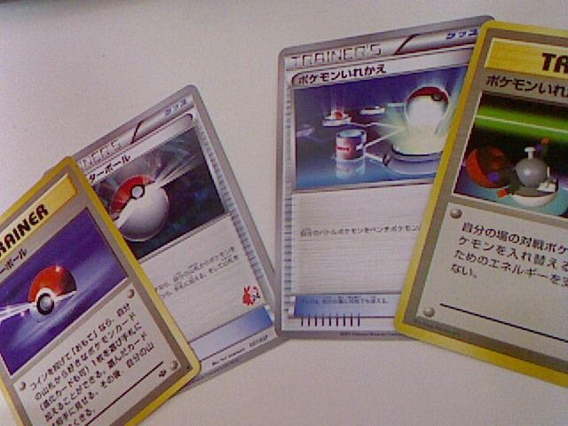 ポケモンカード旧裏面ビギナーズガイド 最近の若いポケモン 勢はcssもhtmlも何も知らないくせにすぐブログ作るから困る 昔はホームページと言えばメモ帳でhtml手打ちの時代だったんだが ポケモンカード旧裏面ビギナーズガイド 最近の若いポケモン 勢はcssもhtmlも何も知らないくせにすぐブログ作るから困る 昔はホームページと言えばメモ帳でhtml手打ちの時代だったんだが
