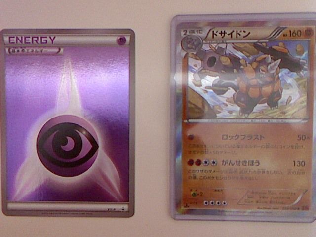 ポケモンカードxyミラクル交換記録その1 最近の若いポケモン勢はcssもhtmlも何も知らないくせにすぐブログ作るから困る 昔はホームページと言えばメモ帳でhtml手打ちの時代だったんだが ポケモンカードxyミラクル交換記録その1 最近の若いポケモン勢はcssもhtmlも何も知らないくせにすぐブログ作るから困る 昔はホームページと言えばメモ帳でhtml手打ちの時代だったんだが