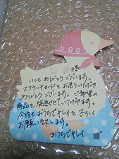 BlogPaint