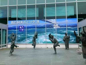 A424863F-3064-417C-8F33-77499FA881C9