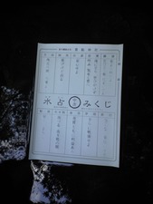 携帯から取込 023