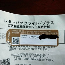 IMG_20200928_145333_045~2