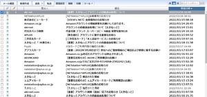 2022-3-28現在メールボックスの詐欺メール