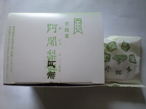 携帯から取込 068