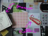 2009ǯ6·î11Æü¥¢¥É¥ª¥ó¥¸¥ã¥±¥Ã¥ÈºîÀ®Ãæ