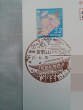 BlogPaint
