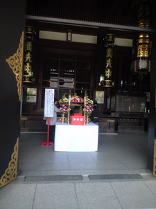 2010年4月6日川崎大師花祭り