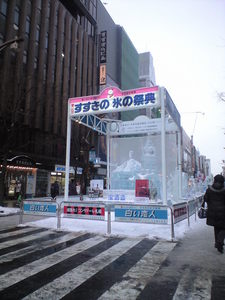 2010ǯ2��7��ɹ�κ�ŵ