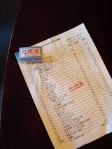 2006Oct11�����ѥϥ�