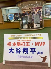 5BE9B2FF-EBC7-4A35-8434-7F99E701B254