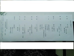 22熱海KKRホテル夕食メニュー完成
