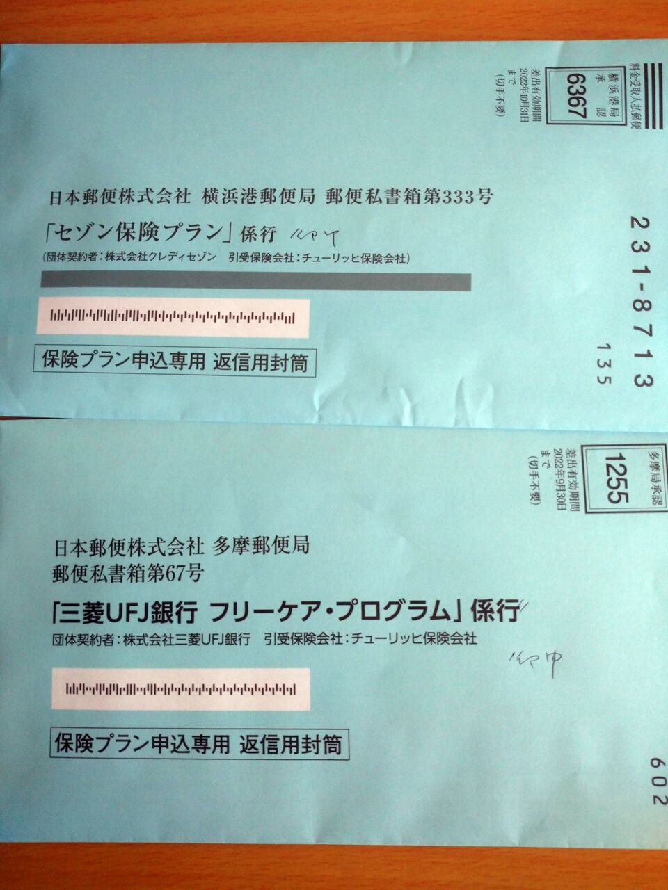 Jcb フリー ケア プログラム 01 Documents Openideo Com Jcb フリー ケア プログラム 01 Documents Openideo Com