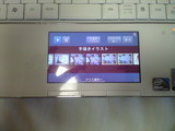 2009ǯ7·î21Æü¥á¥Ó¥¦¥¹¥½¥Õ¥È£³