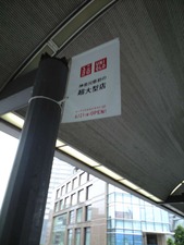 携帯から取込 008