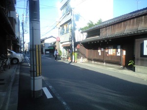 フリップアップ