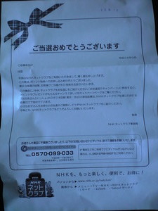 携帯から取込 010