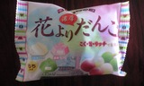 2008april�֤���ĻҤΥ��祳