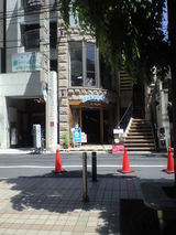2009年5月18日わかさ生活北欧館