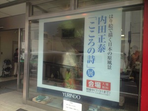 携帯から取込 044