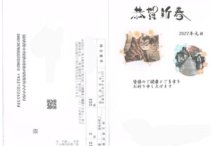 Scan20211219104707_001~2